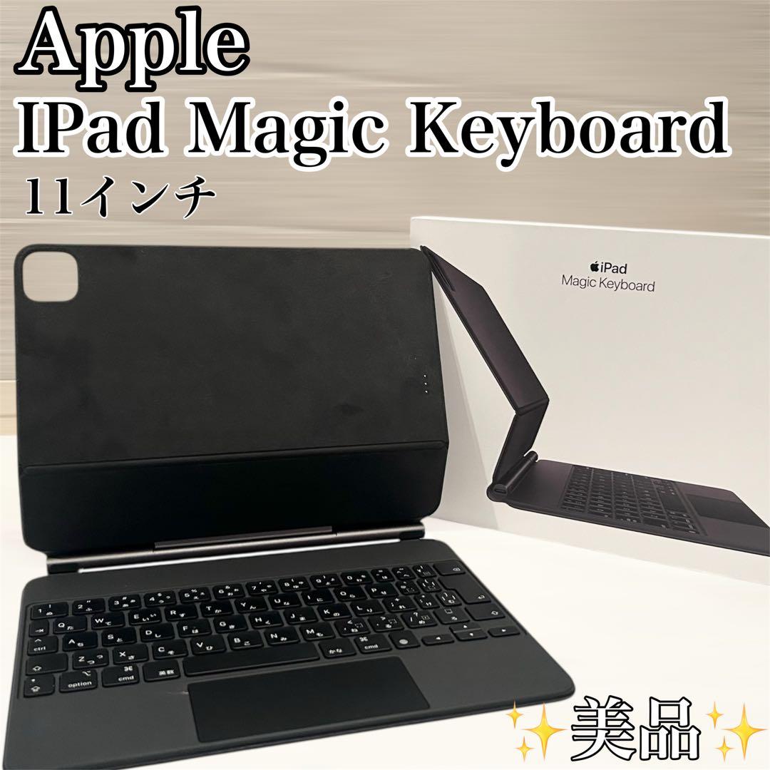 iPad キーボード Magic Keyboard 日本語 A2261