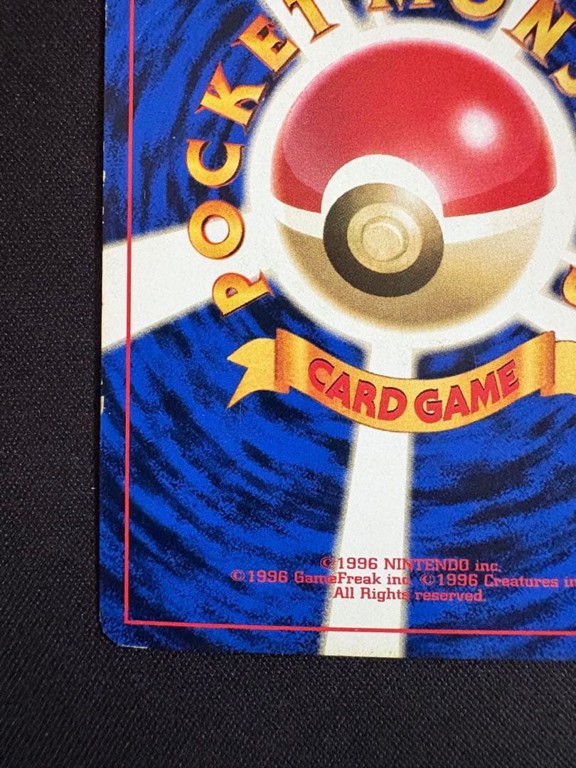 なみのりピカチュウ_「JRスタンプラリー」 スペシャルカード 光沢なし PRO…