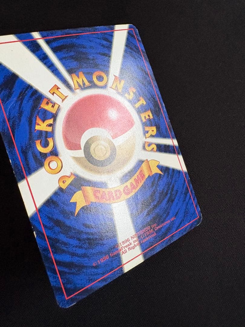 なみのりピカチュウ_「JRスタンプラリー」 スペシャルカード 光沢なし PRO…