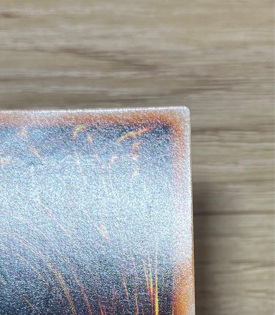 遊戯王　究極完全態グレート・モス　シークレットレア