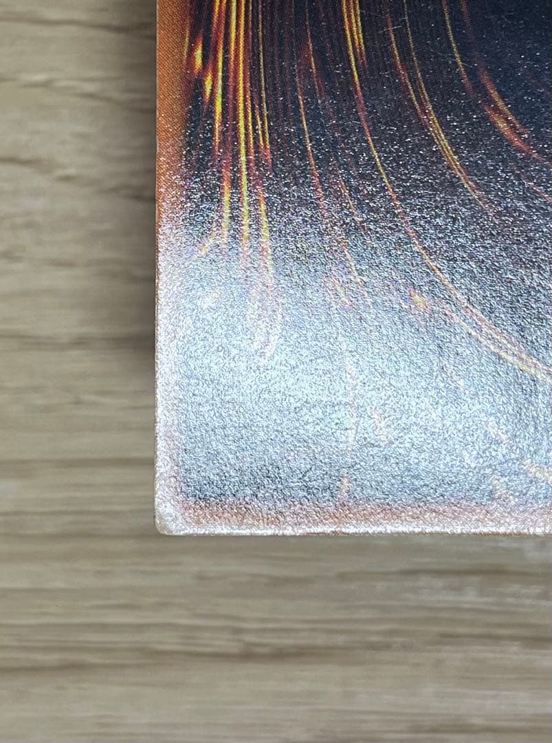 遊戯王　究極完全態グレート・モス　シークレットレア