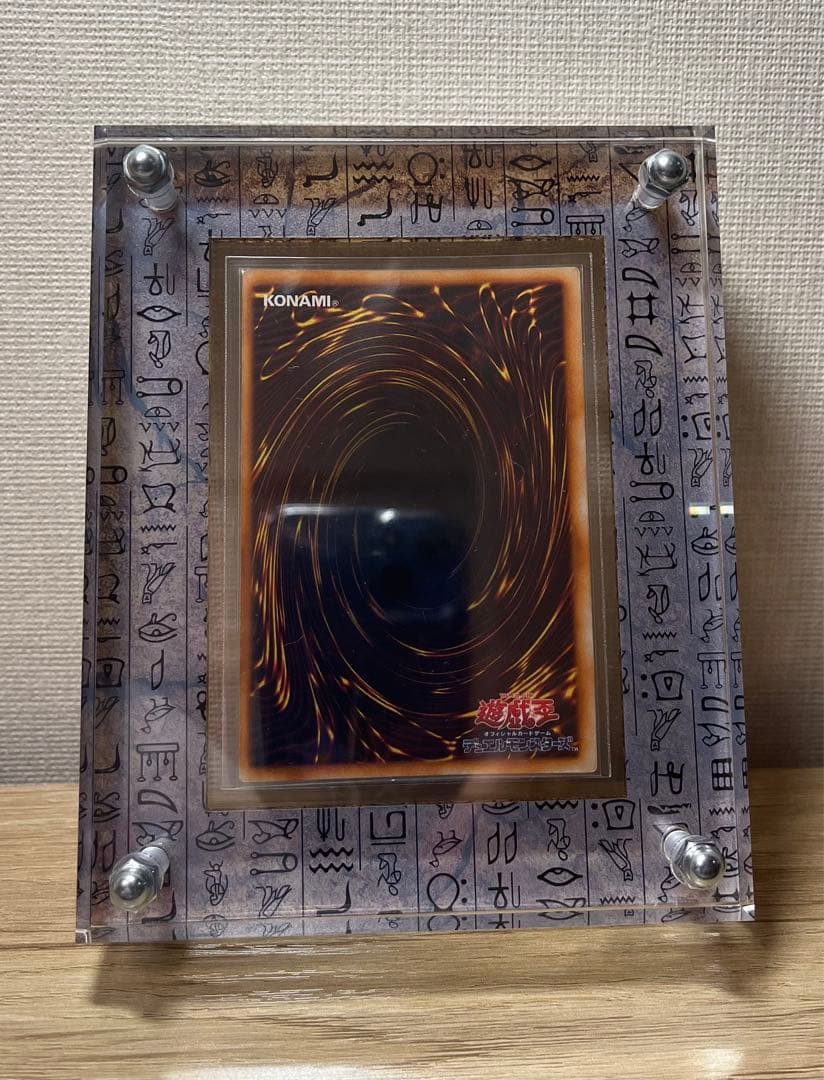 遊戯王　究極完全態グレート・モス　シークレットレア