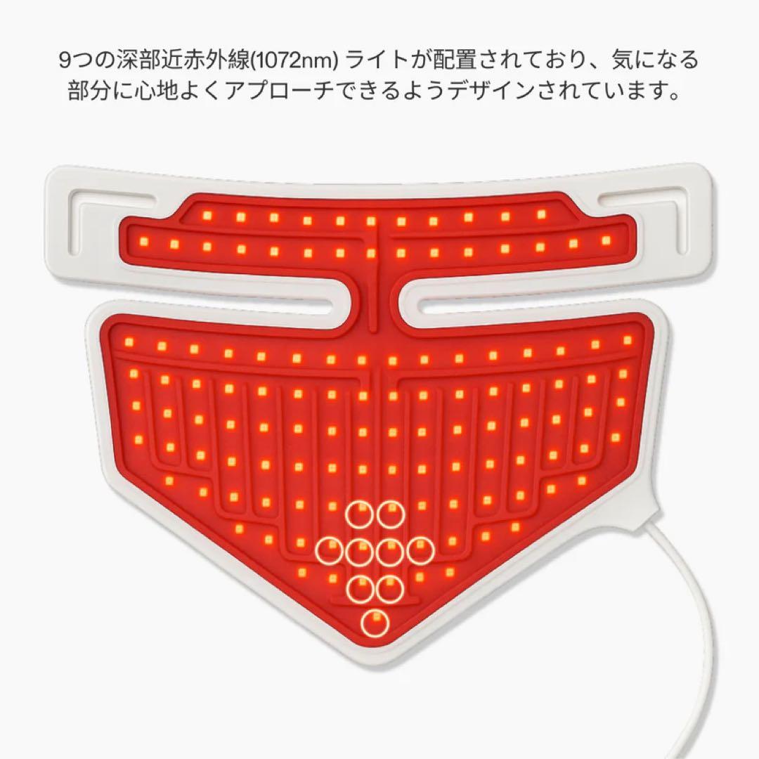 【美品】カレントボディLED ネック＆デコルテ マスク: シリーズ2