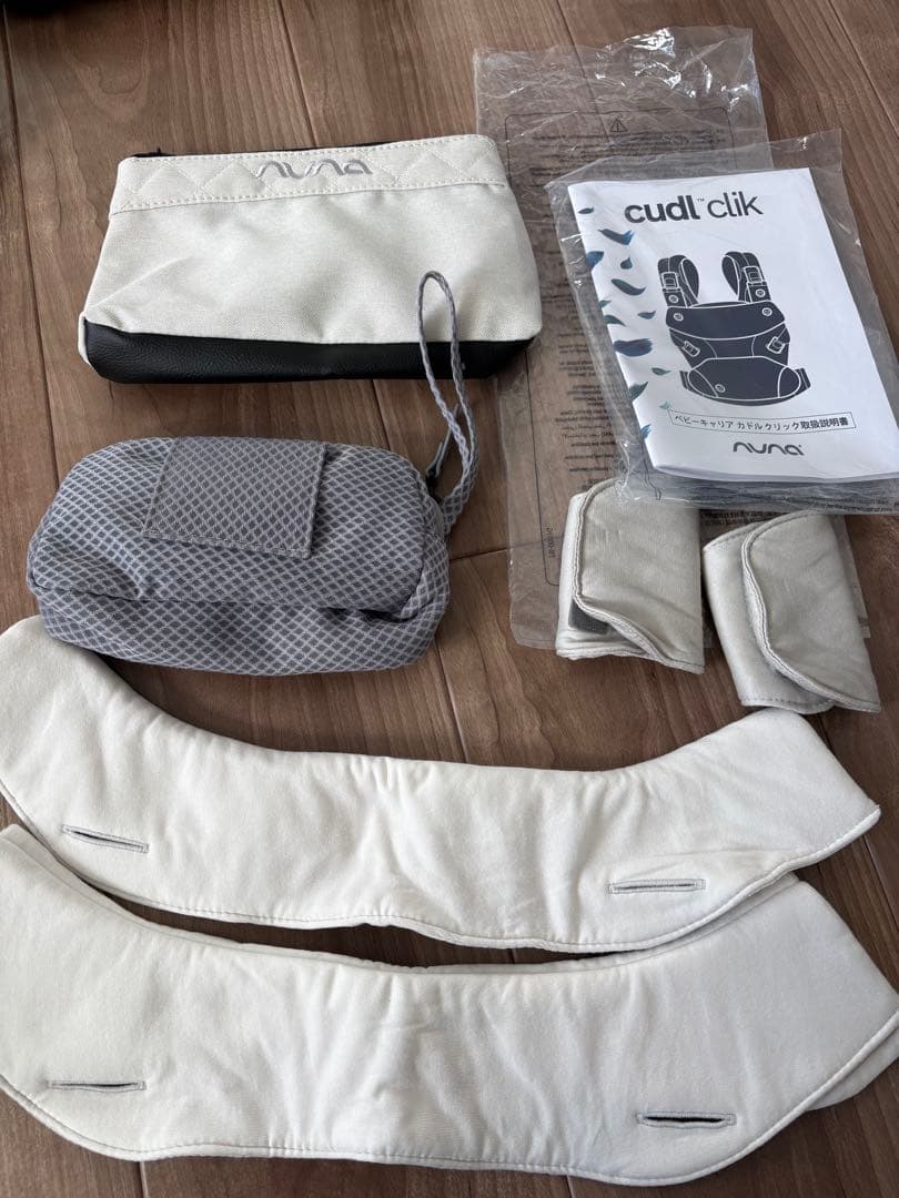 抱っこ紐　nuna cudl clik カドルクリック