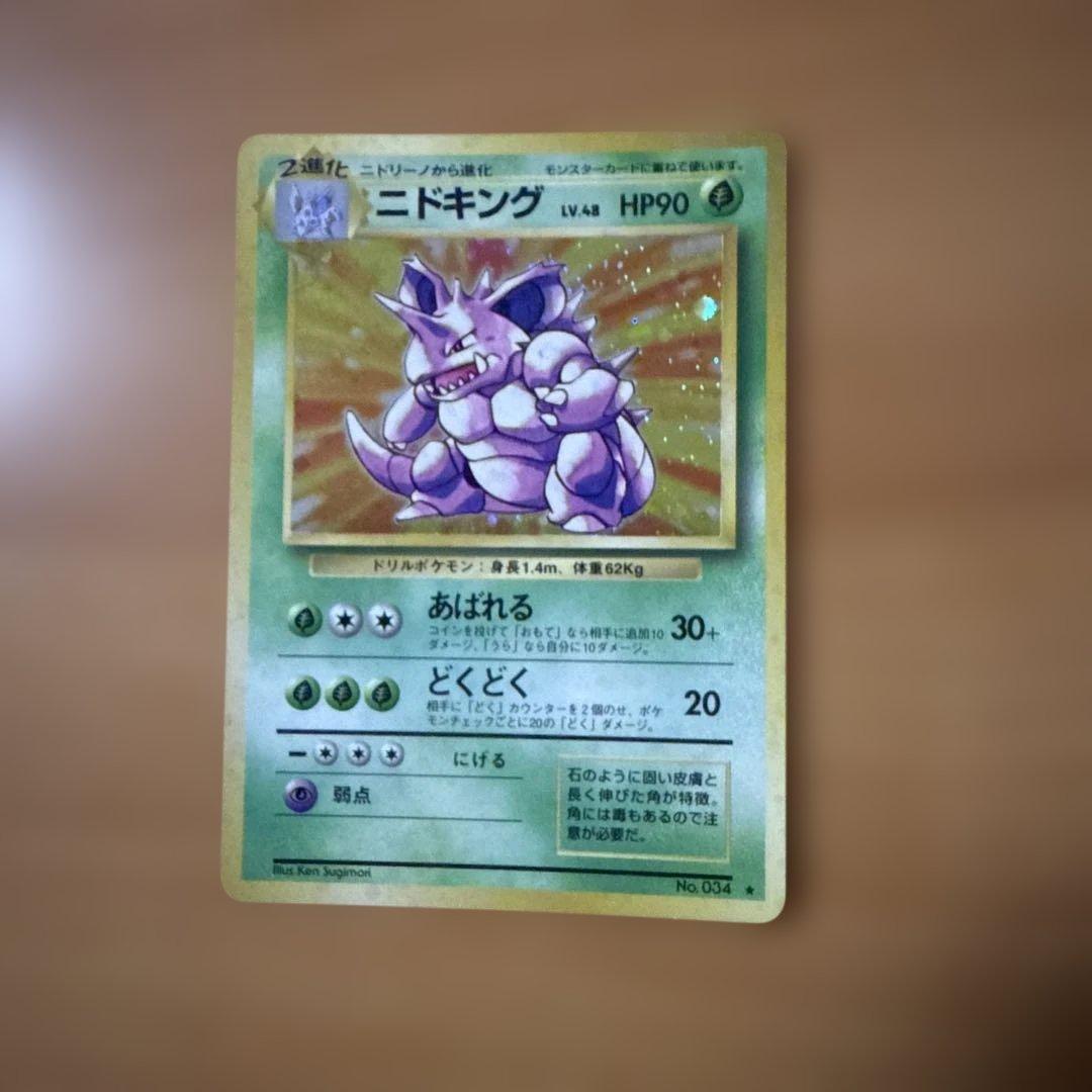 【最終値引き】旧裏ポケモンカードセット（ミュウ他　キラ6枚セット）