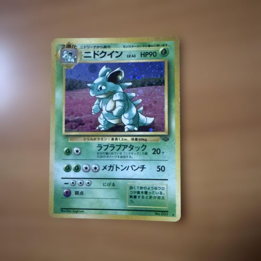 【最終値引き】旧裏ポケモンカードセット（ミュウ他　キラ6枚セット）