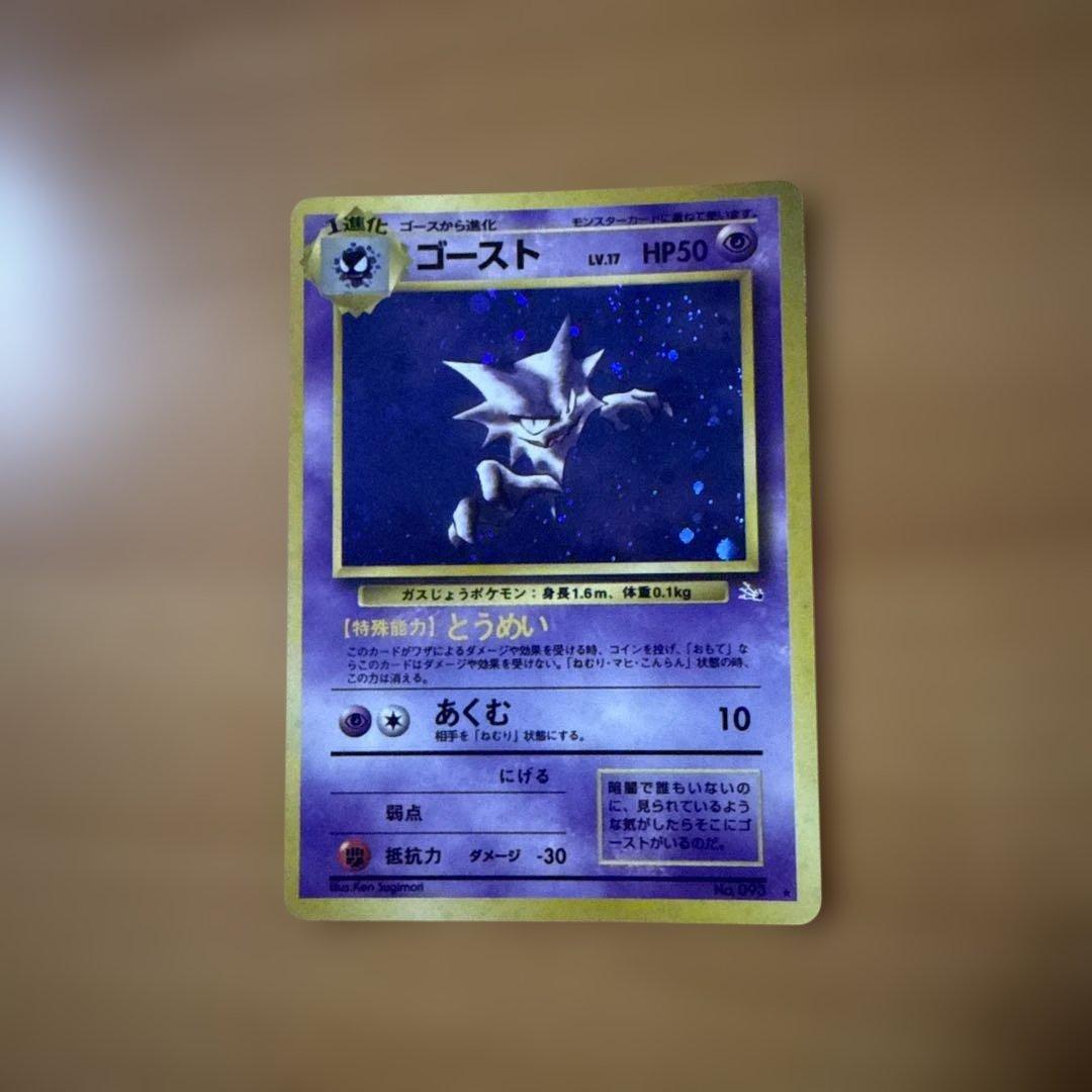 【最終値引き】旧裏ポケモンカードセット（ミュウ他　キラ6枚セット）