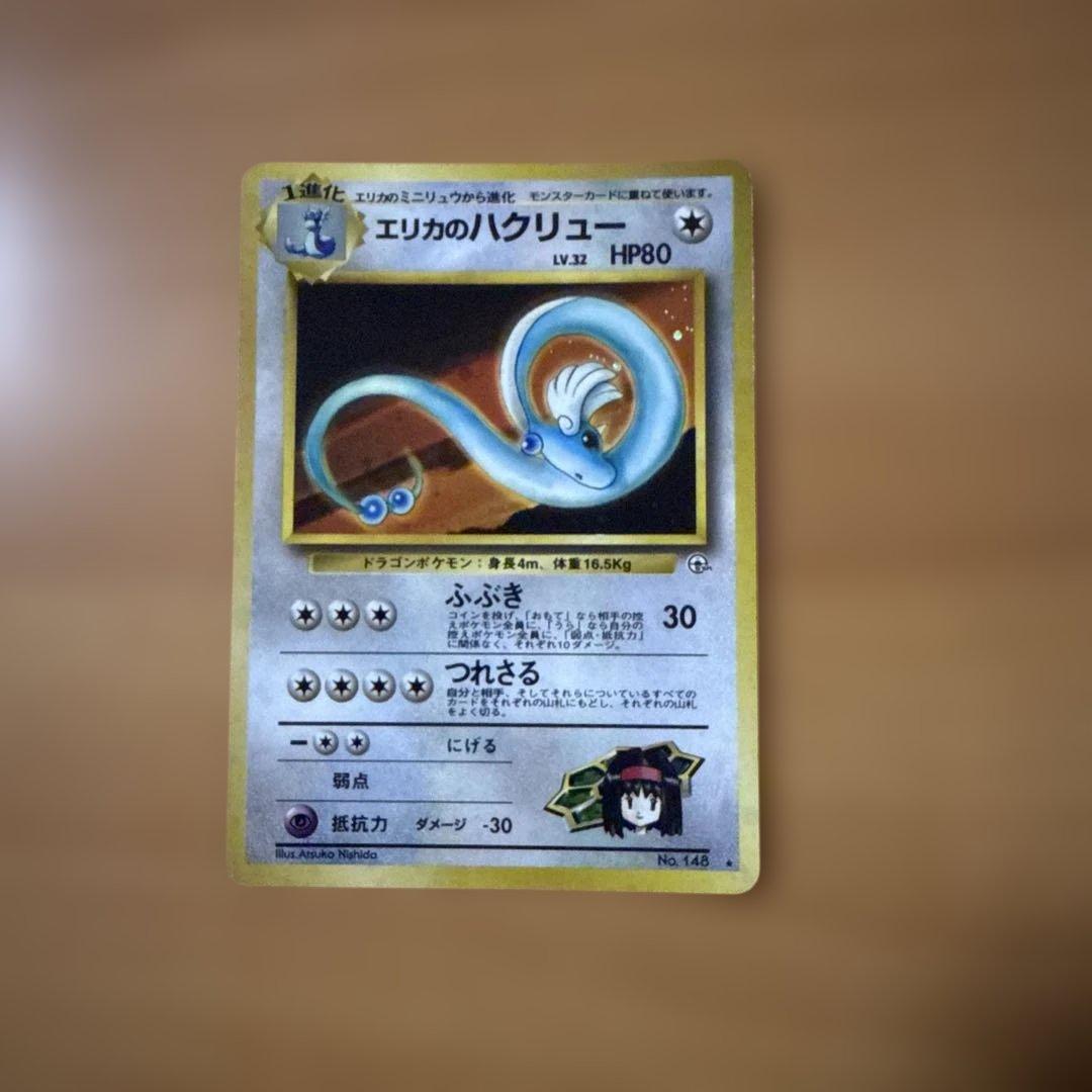 【最終値引き】旧裏ポケモンカードセット（ミュウ他　キラ6枚セット）