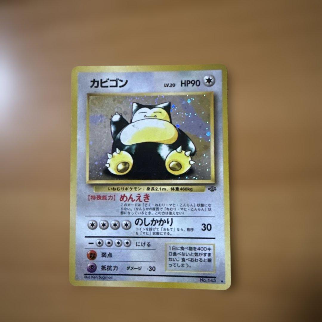 【最終値引き】旧裏ポケモンカードセット（ミュウ他　キラ6枚セット）