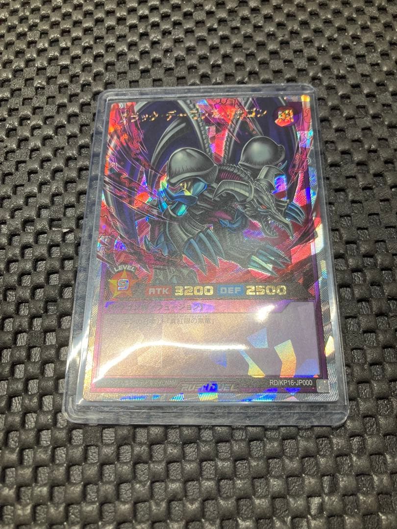 遊戯王ラッシュデュエル ブラック・デーモンズドラゴン オーバーラッシュレア