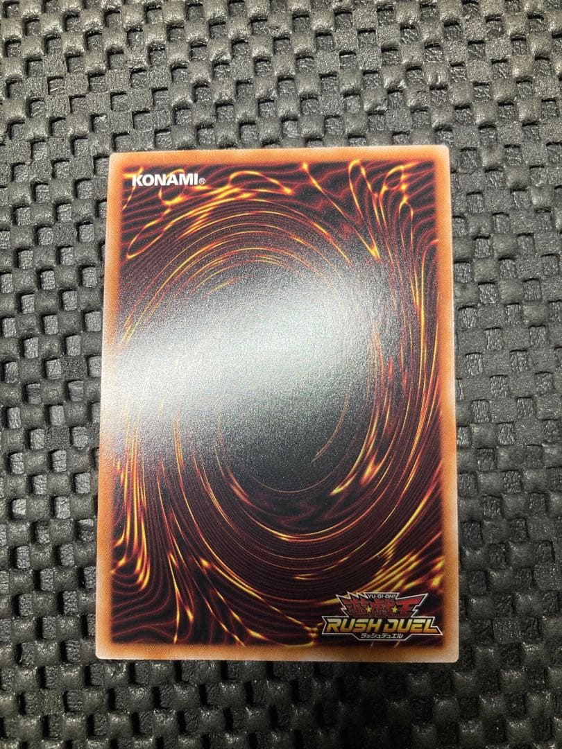 遊戯王ラッシュデュエル ブラック・デーモンズドラゴン オーバーラッシュレア