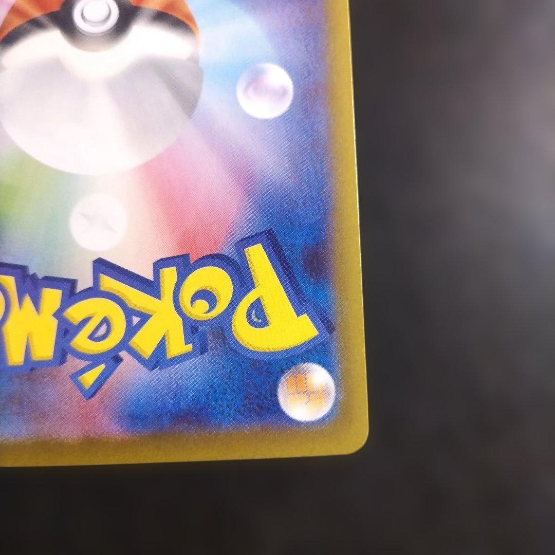 ニャースex SAR M3 114/108 おくのてキャッチ