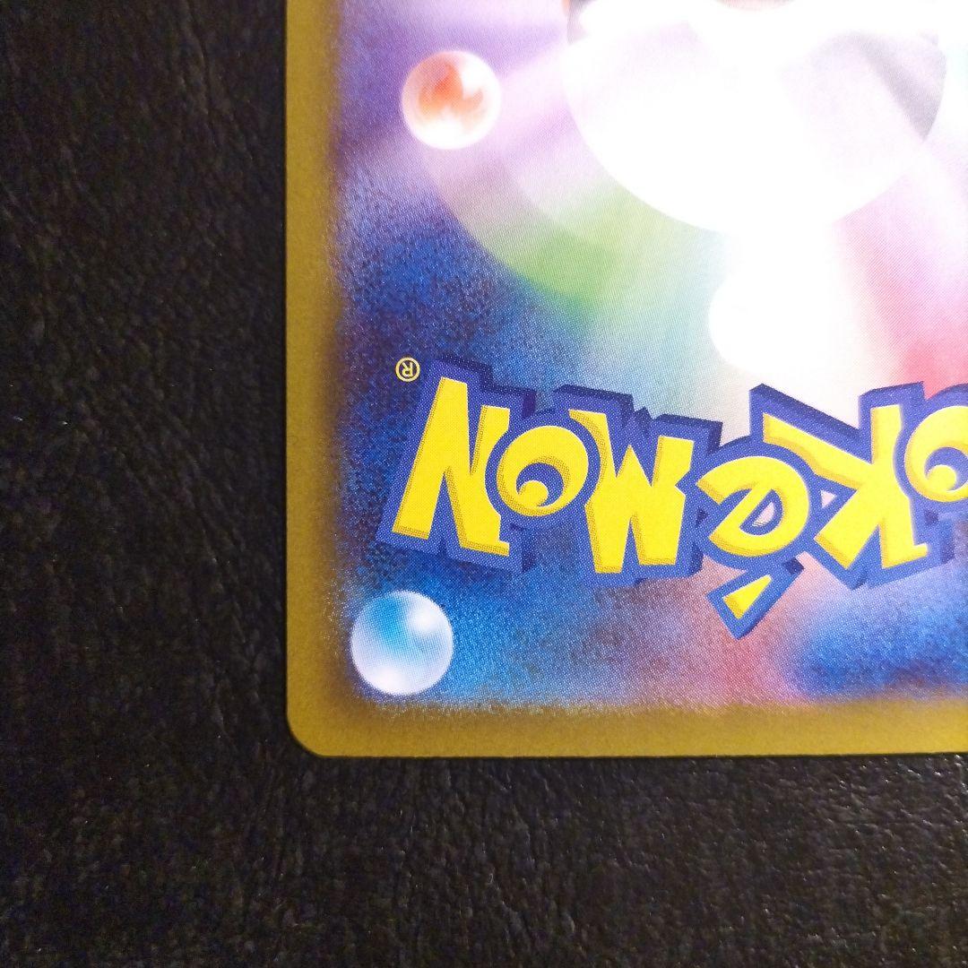 ニャースex SAR M3 114/108 おくのてキャッチ