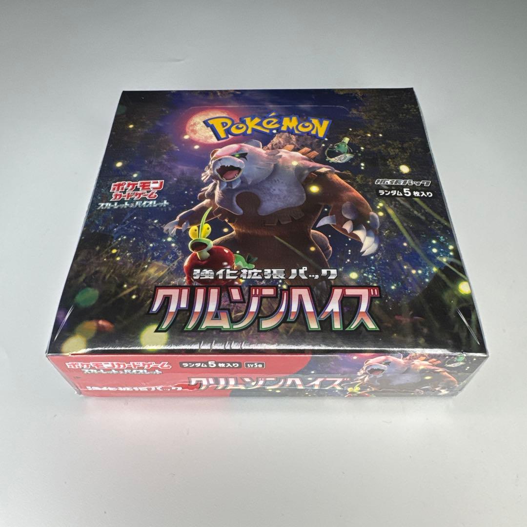 クリムゾンヘイズ ポケモンカード BOXシュリンク付き 未開封