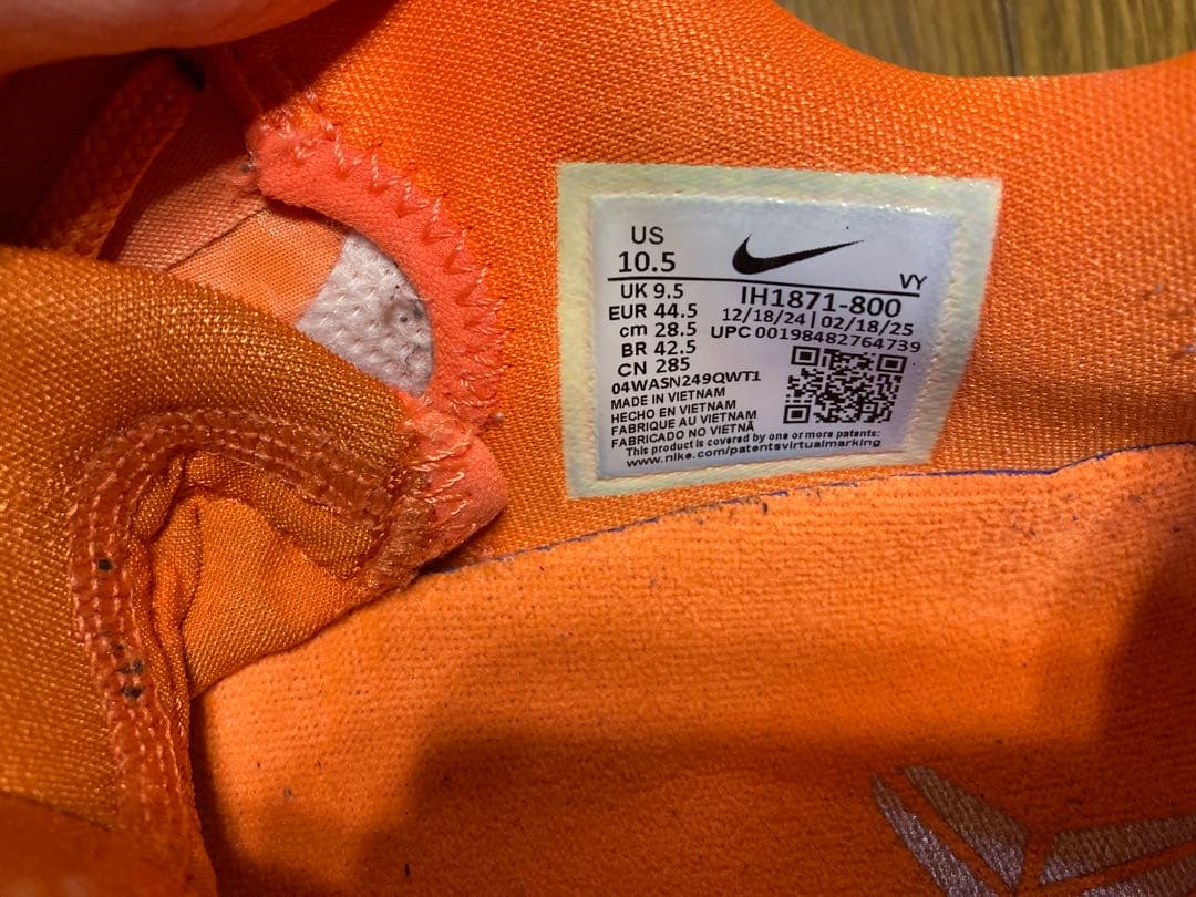 最安 Kobe 6 Protro Total Orange ballaholic