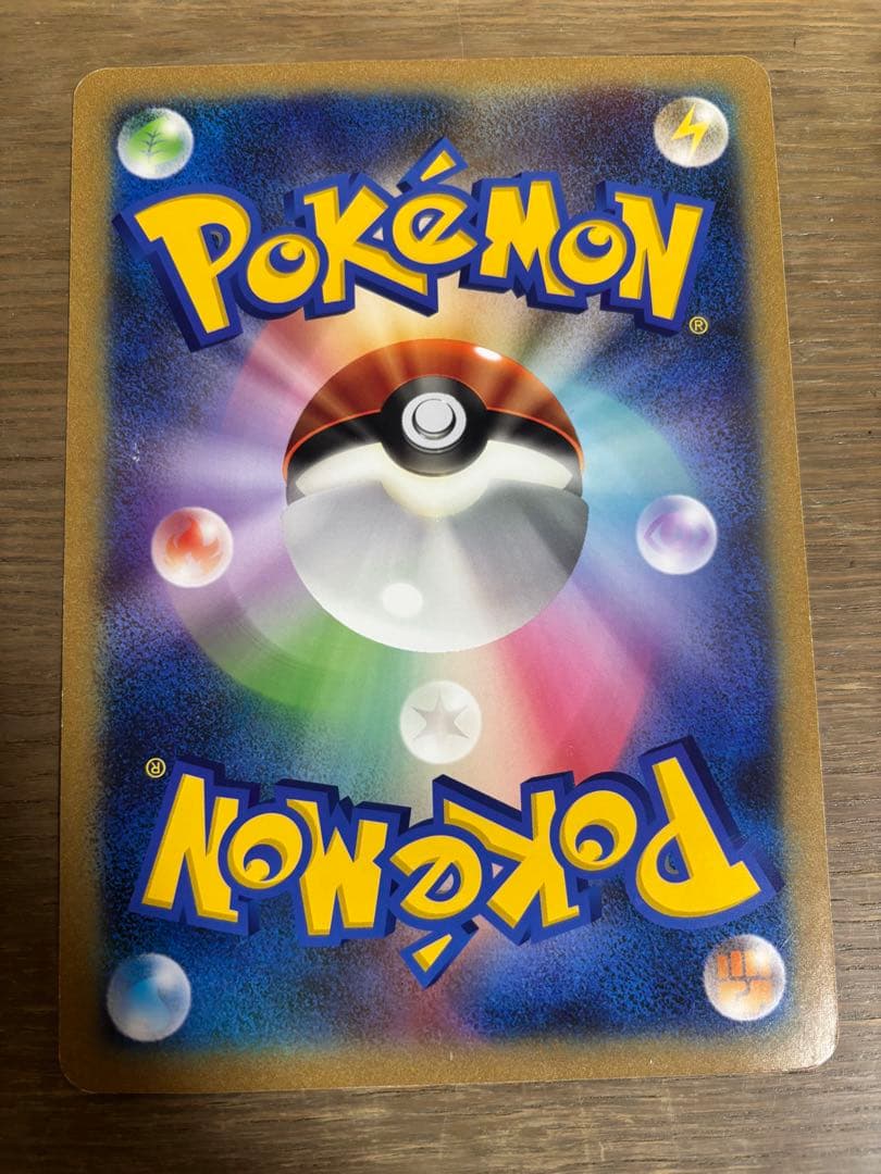 BW-P __のピカチュウ（ジャンボ）_おたんじょうび　ジャンボカード PRO…