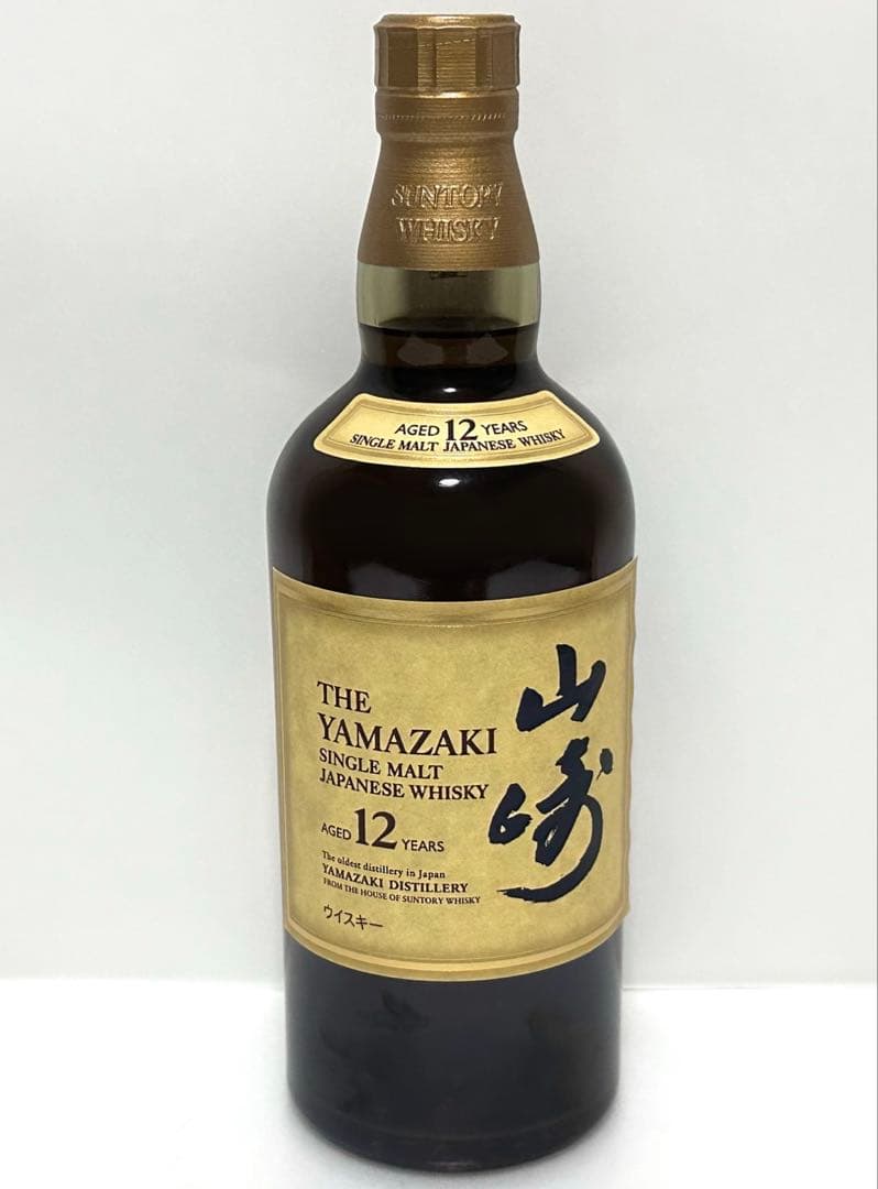 サントリー　山崎　12年　700ml