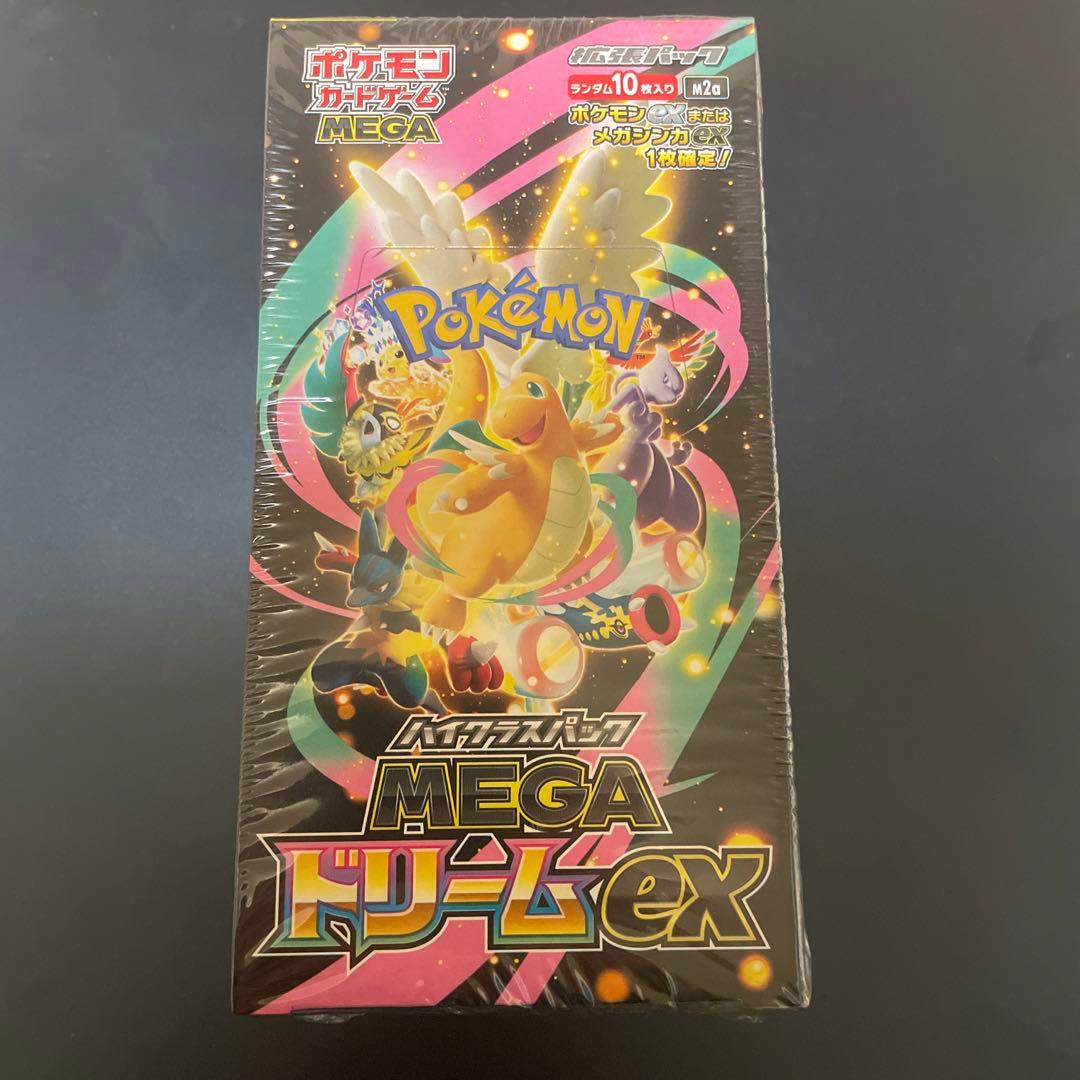 megaドリームex 1box 新品未開封　シュリンク付き