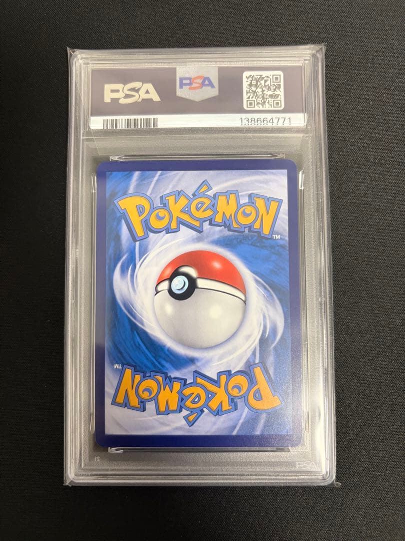 ピカチュウ インドネシア語 バティックシャツ プロモ PSA10