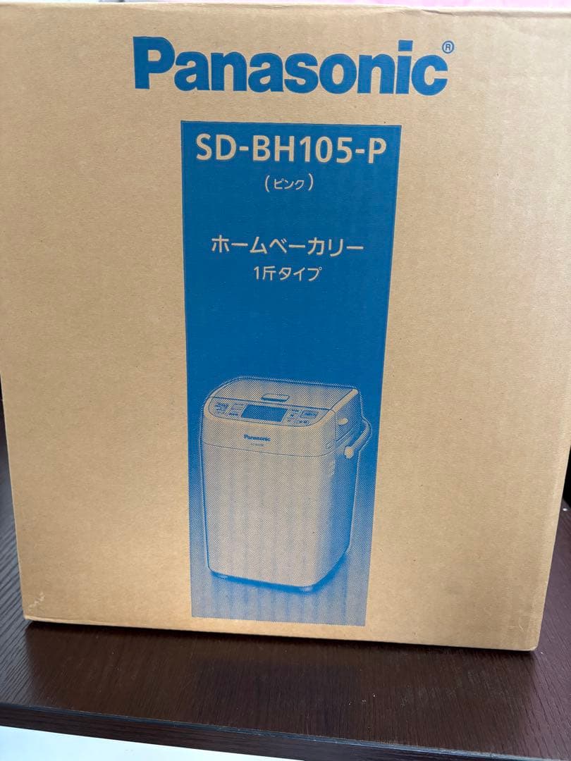【新品未使用】Panasonic ホームベーカリー SD-BH105-P
