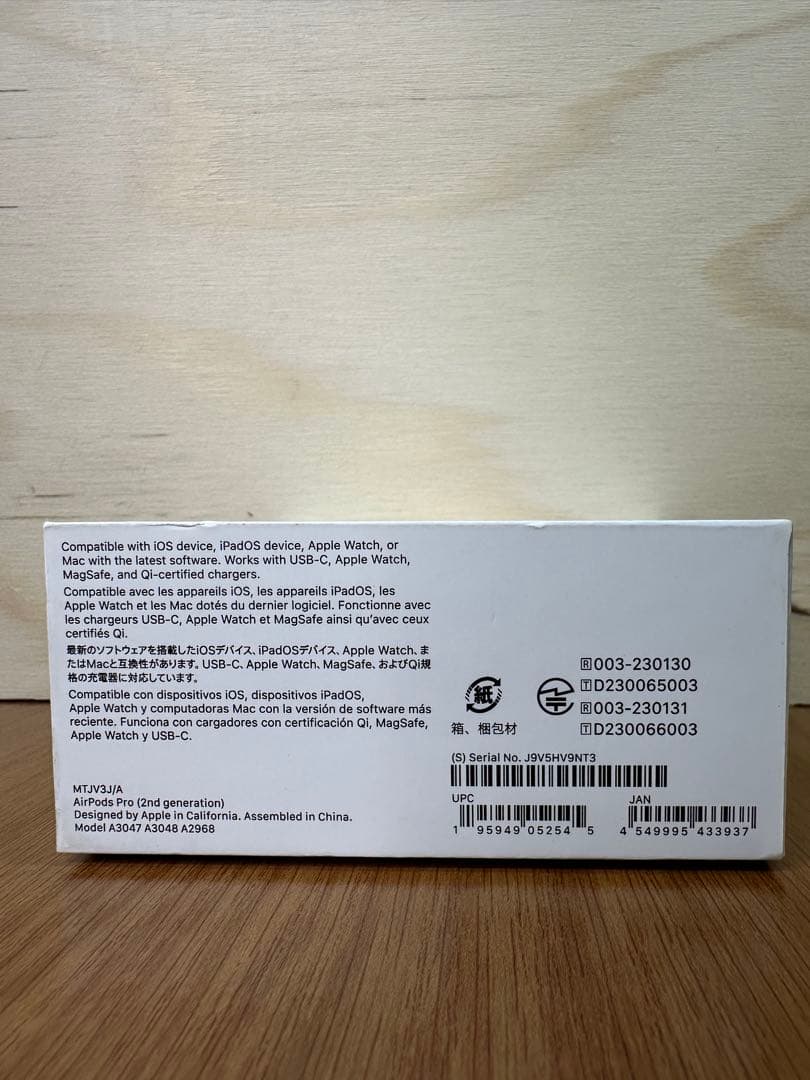 【美品】AirPods Pro 第2世代 MTJV3J/A V9NT3