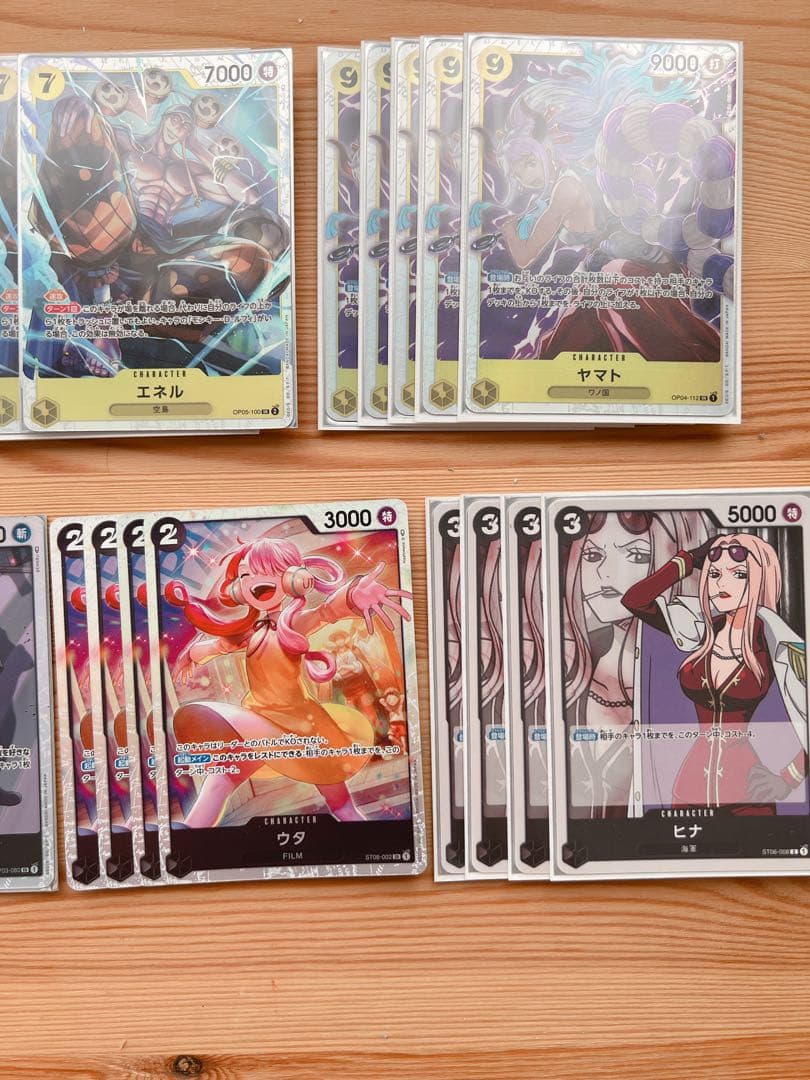 ワンピースカード287枚　SEC SR パラレル含む　スリーブおまけ　引退品