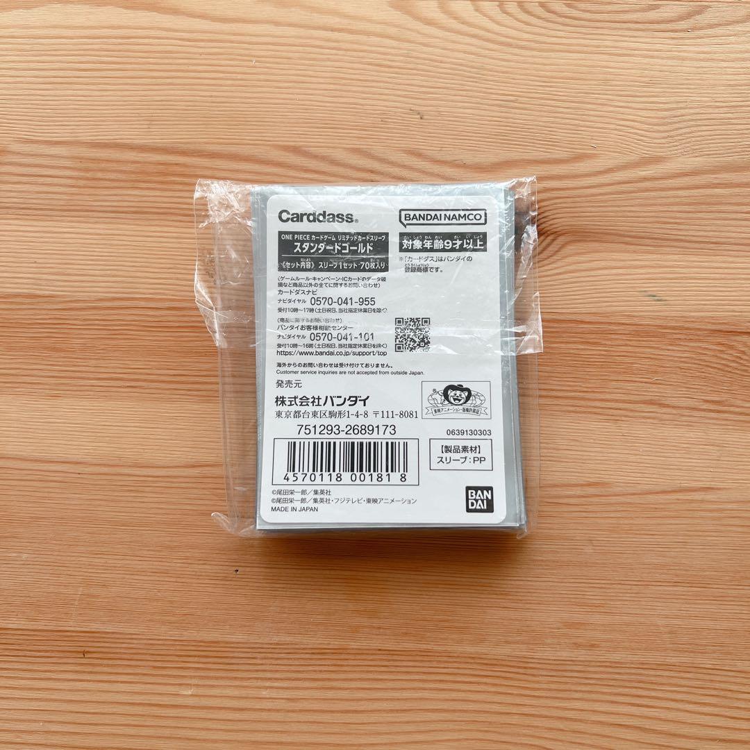 ワンピースカード287枚　SEC SR パラレル含む　スリーブおまけ　引退品