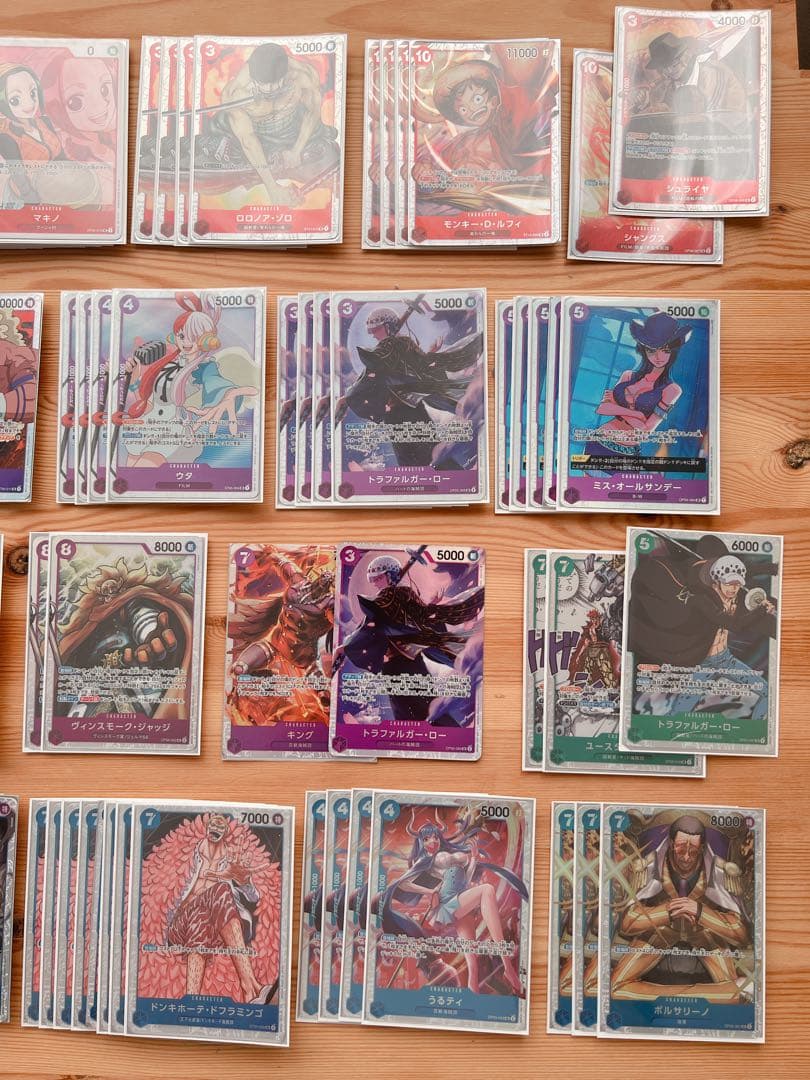 ワンピースカード287枚　SEC SR パラレル含む　スリーブおまけ　引退品