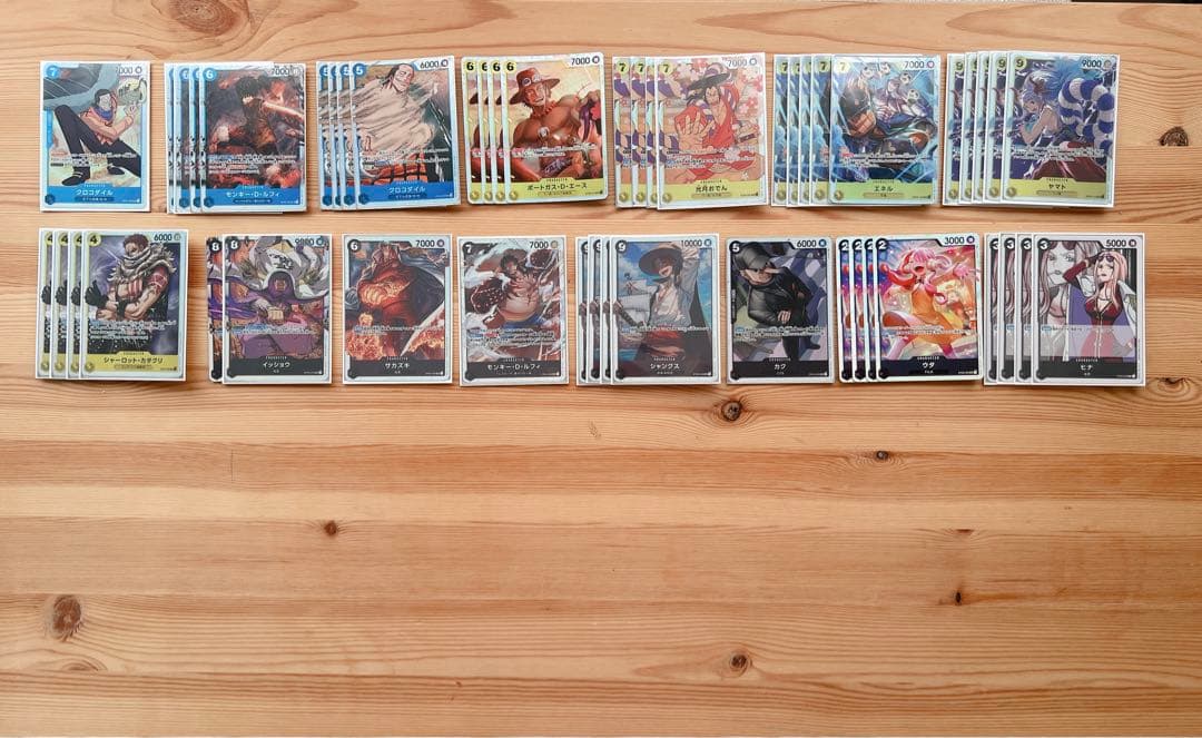 ワンピースカード287枚　SEC SR パラレル含む　スリーブおまけ　引退品