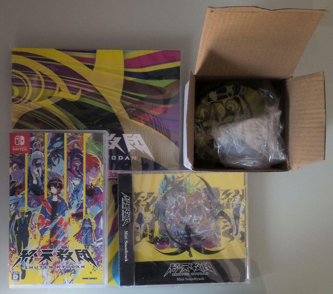 終天教団 豪華版 スペシャルコレクションボックス Switch