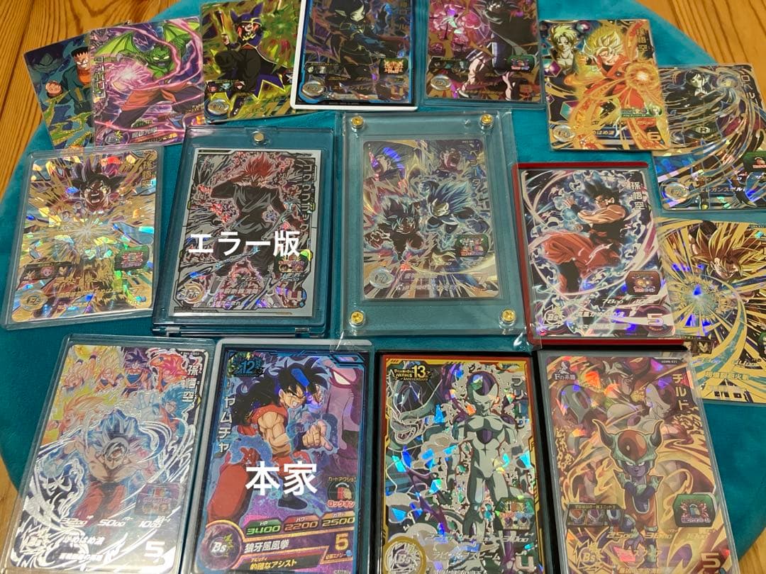 スーパードラゴンボールヒーローズ アビリティ強