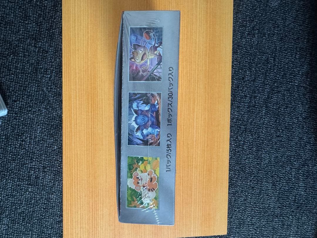 シュリンク付新品未開封】ロケット団の栄光BOX