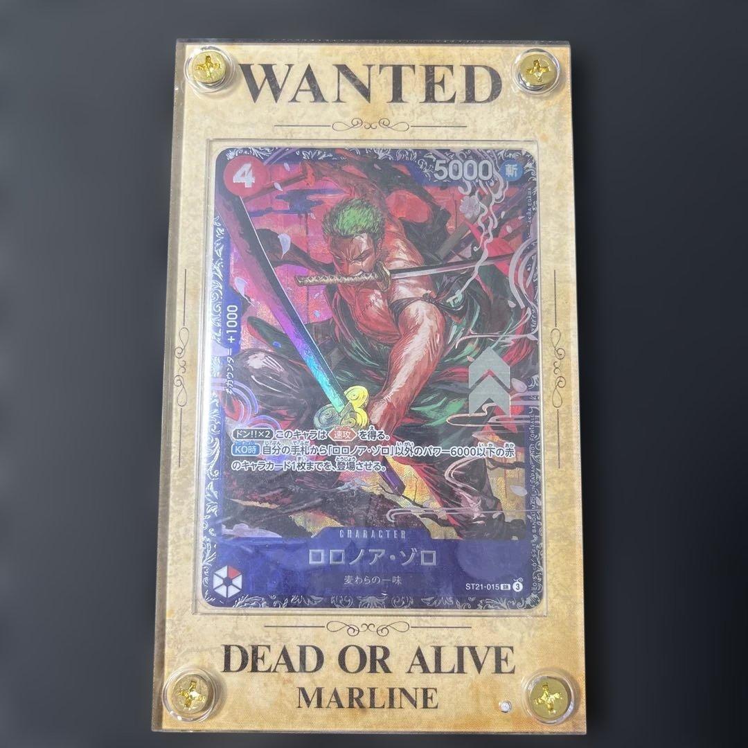 ワンピースカード ロロノア・ゾロ 21-015 SR フラッグシップ