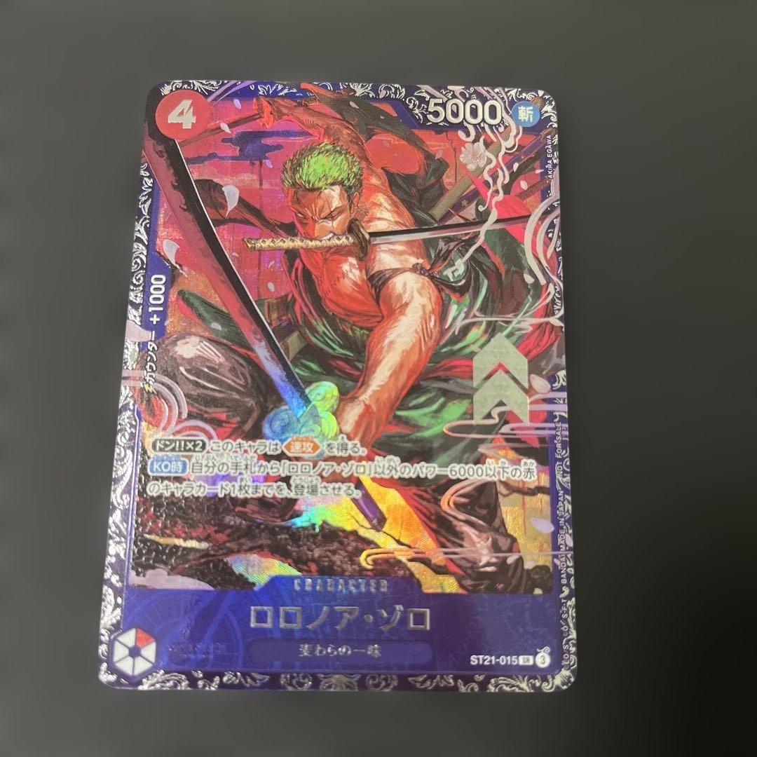 ワンピースカード ロロノア・ゾロ 21-015 SR フラッグシップ