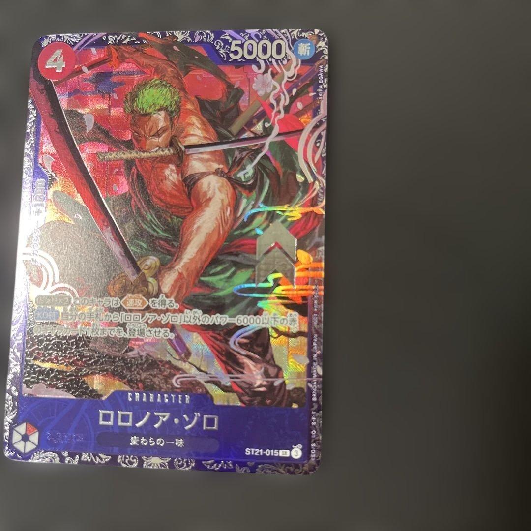 ワンピースカード ロロノア・ゾロ 21-015 SR フラッグシップ