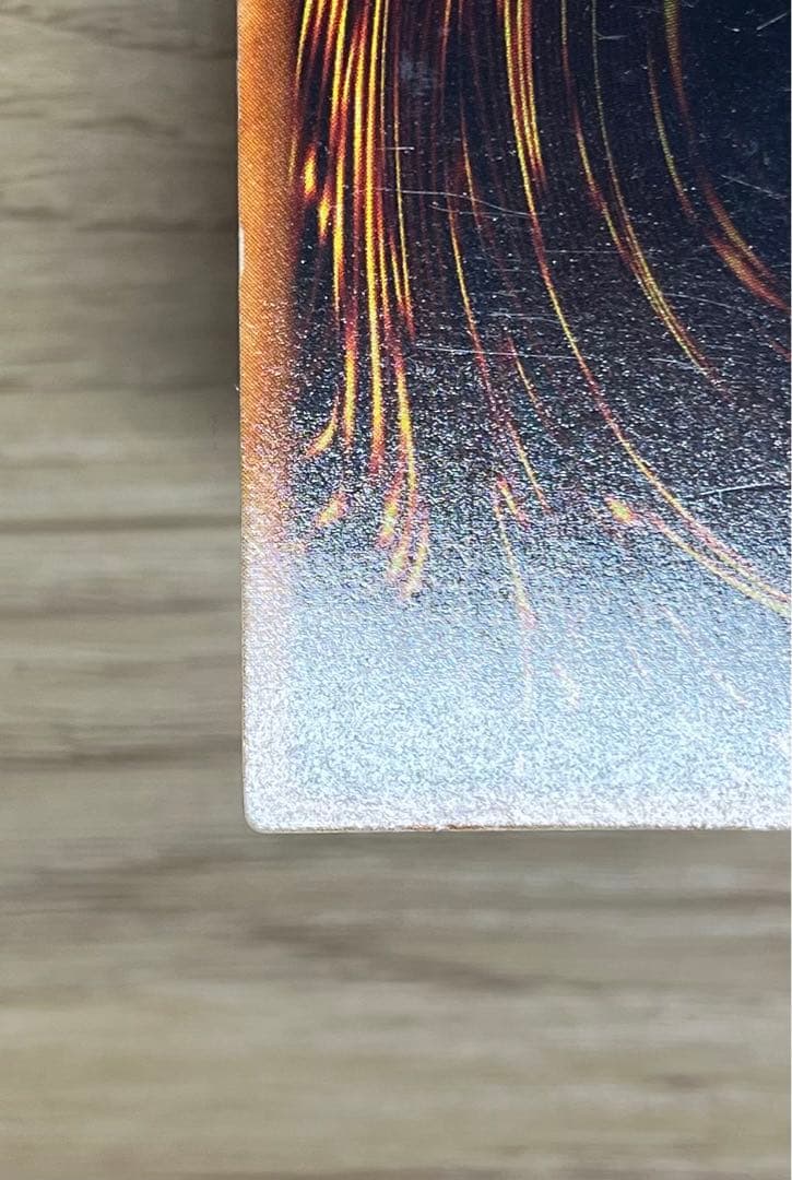 遊戯王　ホーリー・ナイト・ドラゴン　シークレットレア