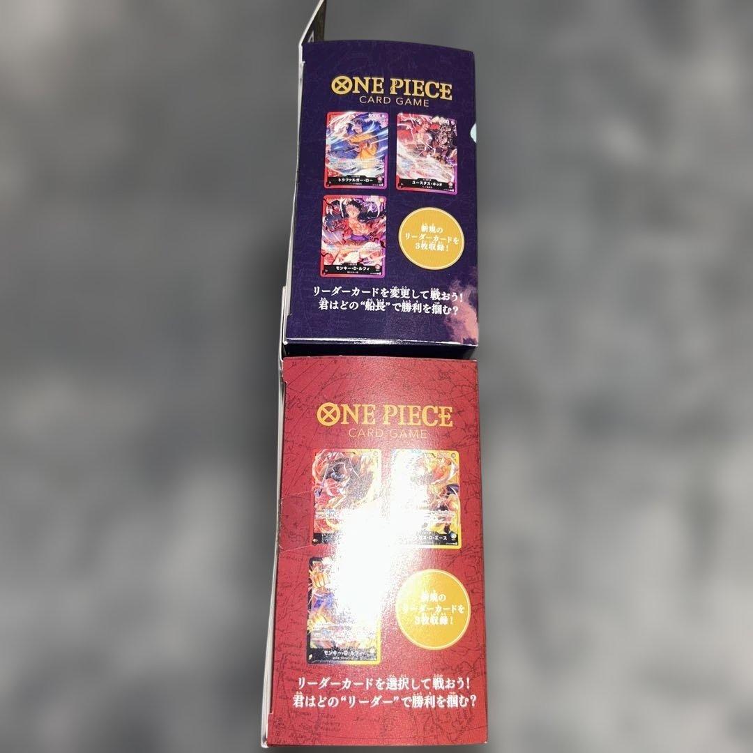 ワンピース アルティメットデッキ 3兄弟の絆 & 最強の決戦