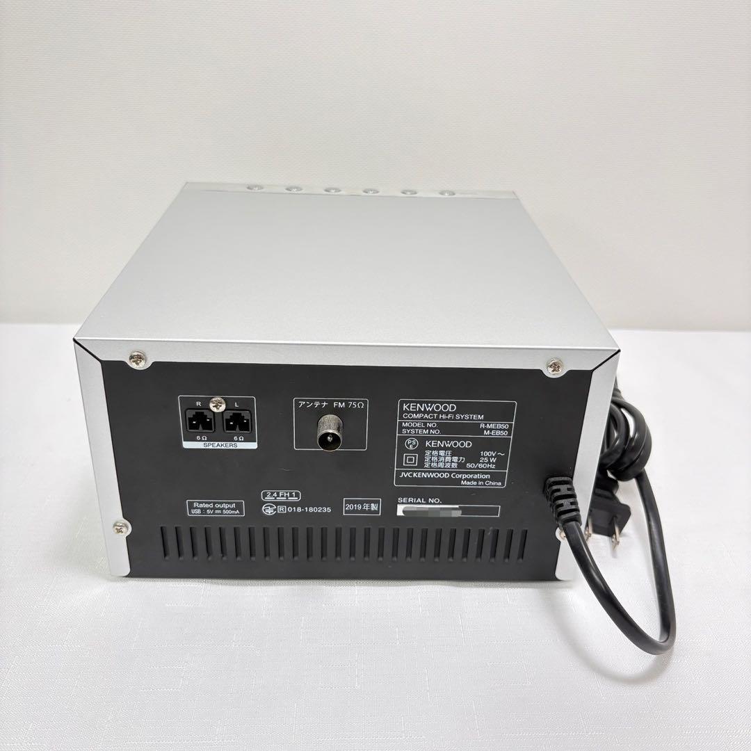 JVCケンウッド M-EB50-S コンパクトHi-Fiシステム 25W+25W