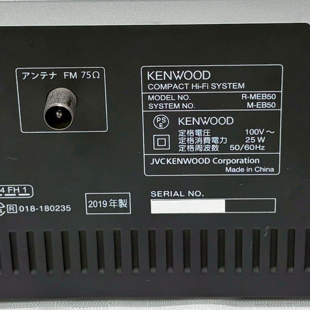 JVCケンウッド M-EB50-S コンパクトHi-Fiシステム 25W+25W