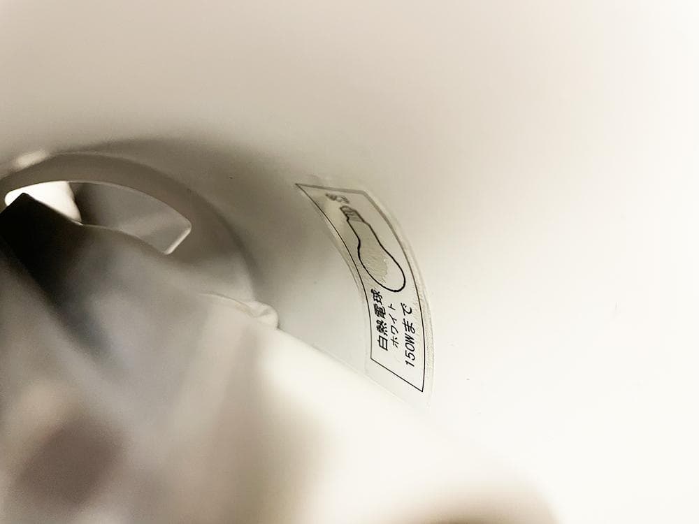 【正規品】louis poulsen（ルイスポールセン） PH5