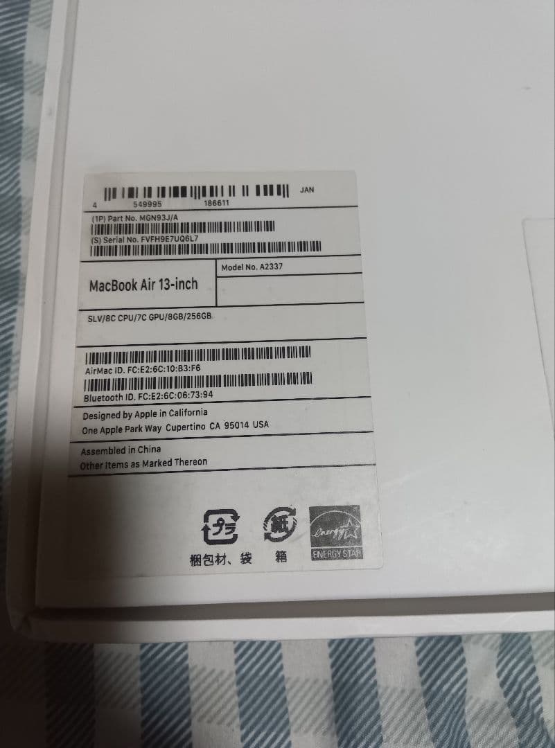 Apple MacBook Air 2020　М1 SSD256G　充放電20回