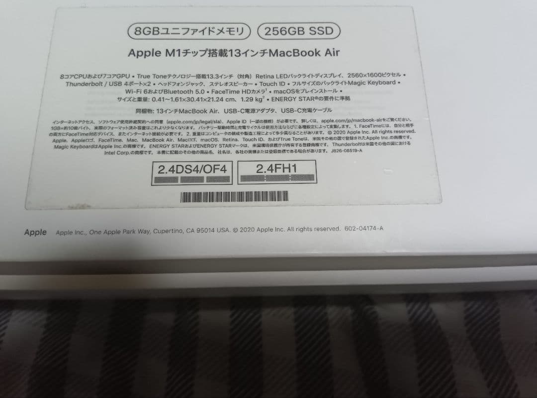 Apple MacBook Air 2020　М1 SSD256G　充放電20回