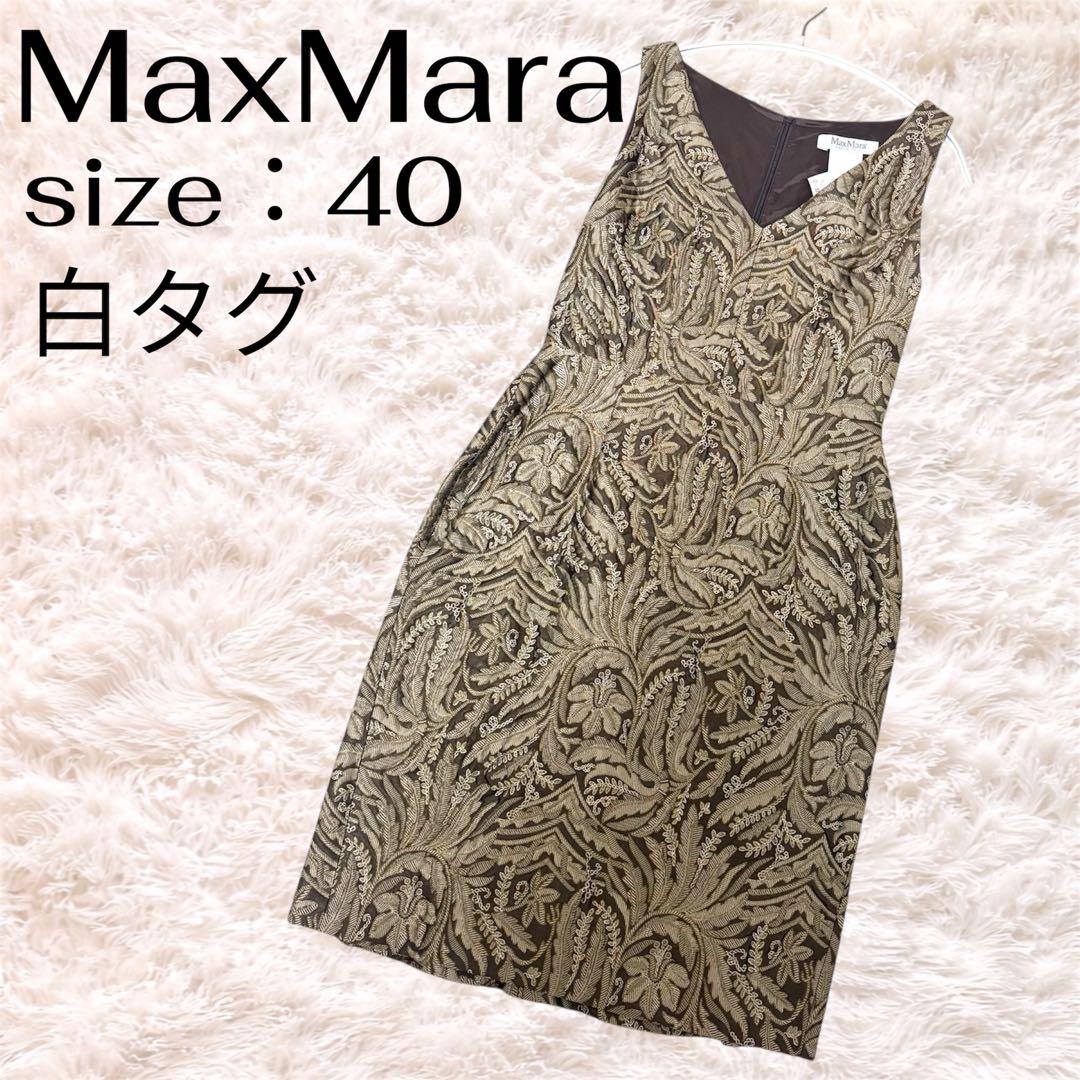 MaxMara 白タグ 最高級 ノースリーブ ワンピース シルク混 総柄 ひざ丈