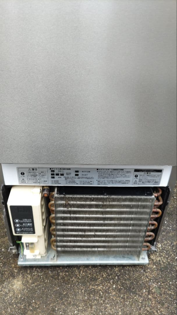 yuta　ホシザキ製氷機　　IM-25M-1 動作確認済　2017年製