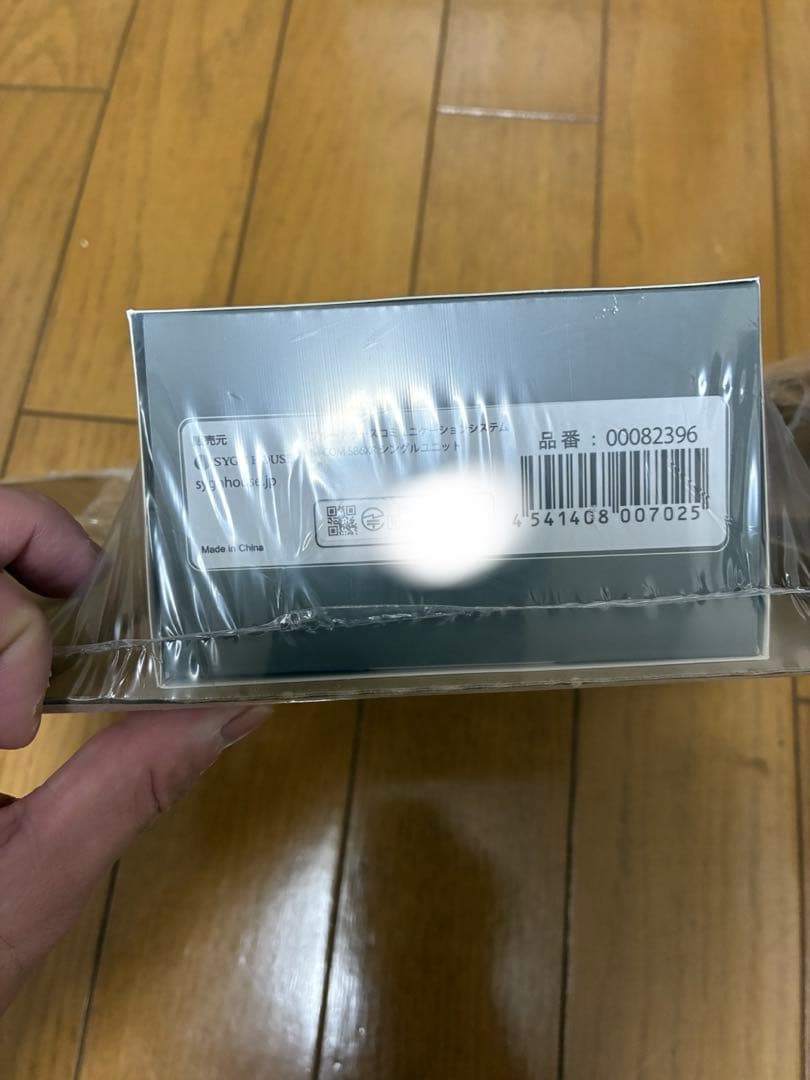 ビーコムSB6XR sb6xr シングルユニット