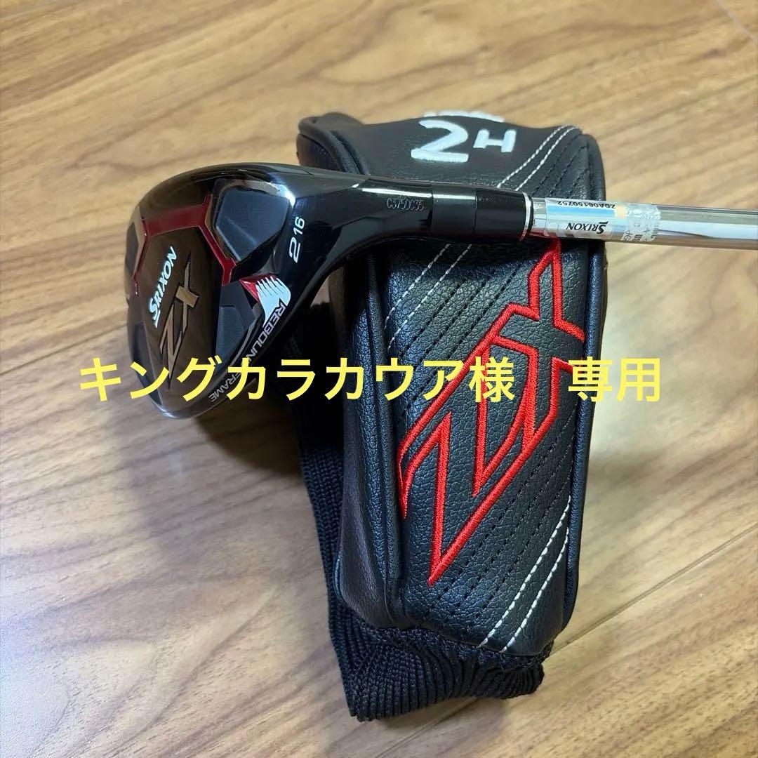 スリクソン ZX ハイブリッド2番 S N.S.PRO 950GH DST