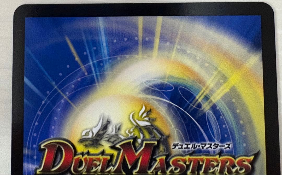 DM24-EX4/㊙︎2/SR/悪魔聖霊ジェミニアス【シークレット】にじさんじ