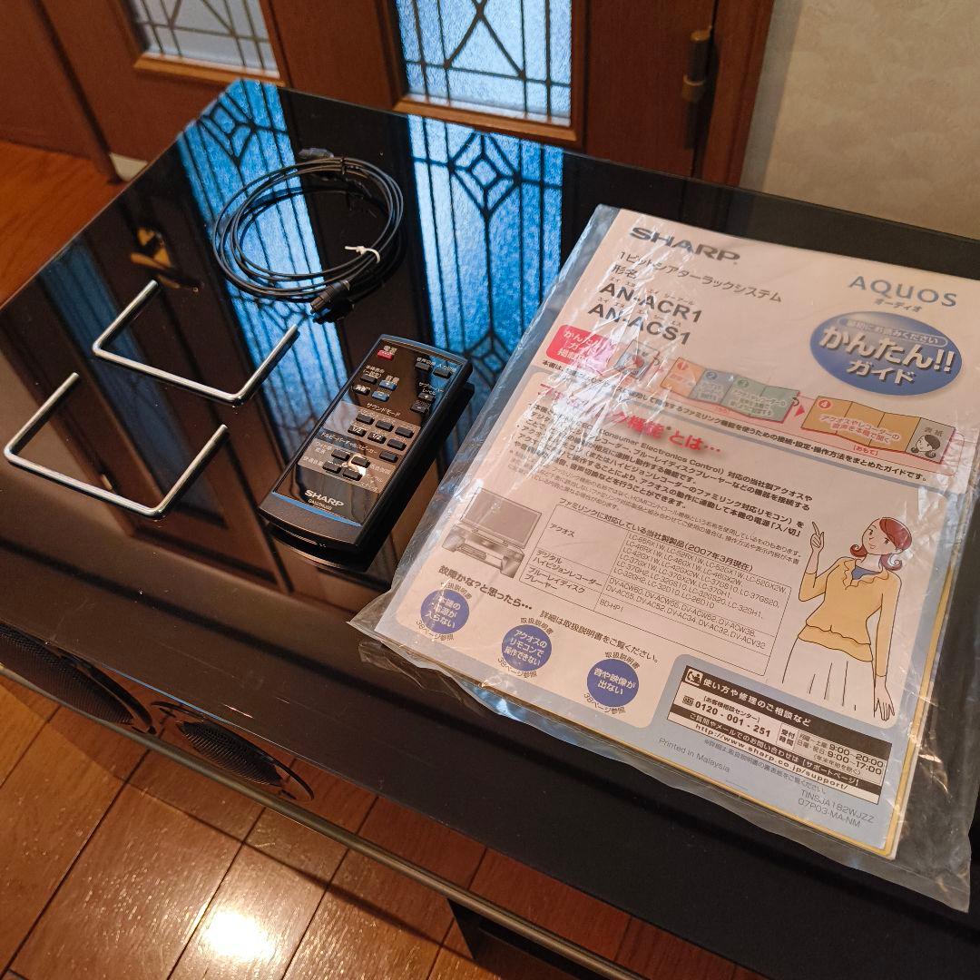 AQUOSオーディオ