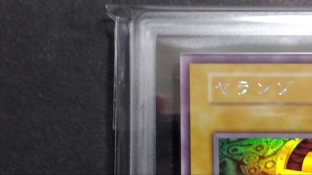 に*け様 【ARS9】「ヤランゾ」初期 シークレット LIMITED EDITI