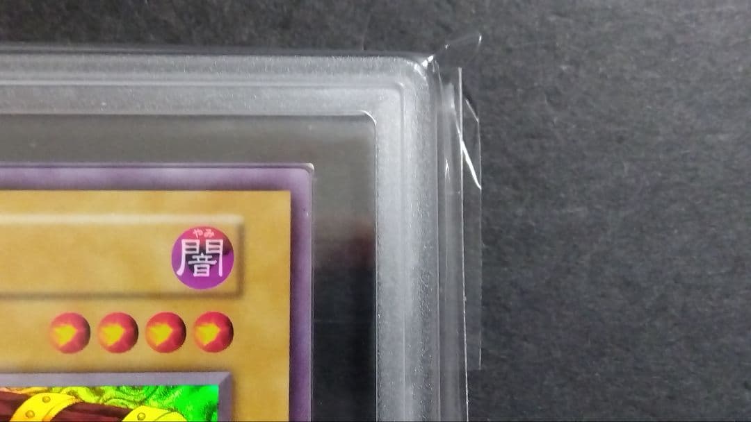 に*け様 【ARS9】「ヤランゾ」初期 シークレット LIMITED EDITI